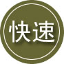 睢阳区24小时道路救援