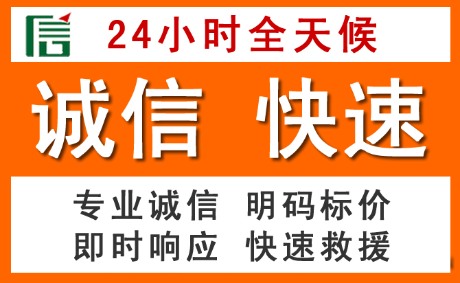 如何制定合理价格策略缓解睢阳区道路救援售后压力