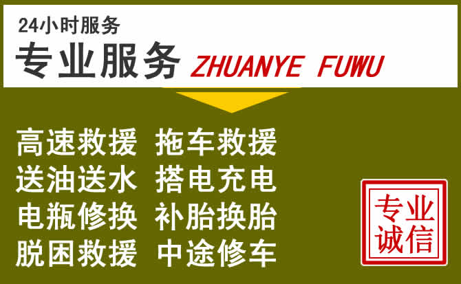 新能源汽车保有量攀升，睢阳区道路救援行业未来发展新趋势解析
